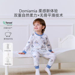 DOMIAMIA 保暖内衣套装美利奴羊毛儿童睡衣26秋冬新款女宝宝家居服