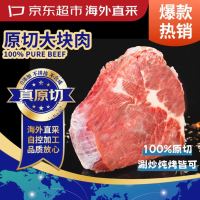 京东超市 双11开门红 自营全品类满99-10元 最高赢1111元超市卡