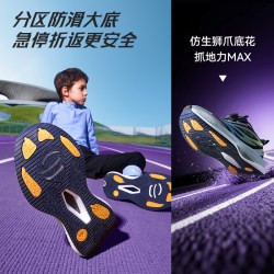 泰兰尼斯 破风|泰兰尼斯破风综训鞋儿童轻便减震运动鞋男女童体测跑步鞋子