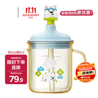 babycare 儿童牛奶杯1-2-3岁以上宝宝喝奶瓶PPSU刻度直饮吸管水杯 柔雾蓝 刻度230ml-满杯330ml