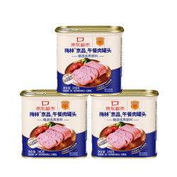 梅林 午餐肉罐头340g*3罐不含鸡肉