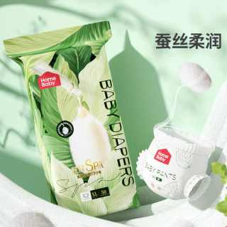 88VIP：家得宝 婴儿拉拉裤蚕丝蛋白面膜裤S-5XL任选超薄宝宝纸尿裤尿不湿
