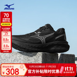 美津浓 ASTRO X 缓震回弹 中性慢跑鞋 D1GH2505-01 墨影酷驰 40