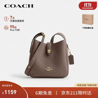 COACH 女士HADLEY迷你手提单肩斜挎包深褐CAL60礼物次日达