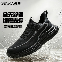 森馬 森马（senma）男士运动鞋大码跑步鞋秋冬季男鞋防滑软底女鞋轻便休闲鞋 黑武士