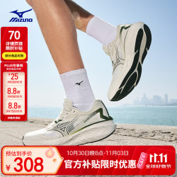 美津浓 ASTRO X 运动休闲鞋 低帮 防滑 缓震 灰色/白色/冷杉绿 41