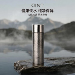 嘉特(GiNT) 艾格峰磁吸钛保温杯 GTI-9614-048