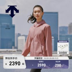迪桑特 WOMEN’S TRAINING女士防水透湿面料修身连帽外套