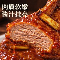 新成 上海风味本帮葱烤大排130g常温菜肴开袋即食无添加卤猪排米饭搭档