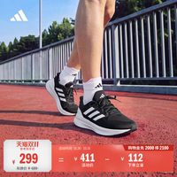 88VIP：阿迪达斯 ULTRARUN 5随心畅跑舒适网面体测跑步鞋男子adidas阿迪达斯官方