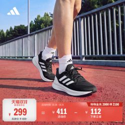 阿迪达斯 ULTRARUN 5随心畅跑舒适网面体测跑步鞋男子adidas阿迪达斯官方
