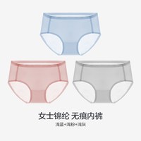 猫人 女士内裤冰丝透气无痕女生抑菌底裆夏季凉感薄款三角短裤头