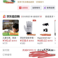 皓翊星辰（LUMISTAR）网球自动发球机 便携智能网球训练陪练机器人 AI网球练习器TERO流光橙