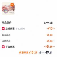 订单截图缩略图