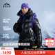 喜马拉雅 雨崩2.0 极寒雪山版鹅绒服700蓬90绒专业保暖防风外套户外羽绒服