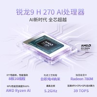 华硕 a豆14 Air 2026新品AMD锐龙R7 14英寸高性能AI轻薄本笔记本电脑学生游戏本