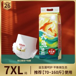 两包装-大鱼贝拉益生菌大童拉拉裤透气纸尿裤男女宝宝专用尿不湿