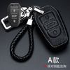臻龙 标致系列 男士钥匙包 标致-A款-智能3键