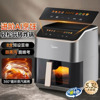 美的 空气炸锅可蒸烤大容量5.3L智能烹饪可视多功能免翻面金属内腔