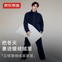 京东京造 10A抗菌抗静电珊瑚绒睡衣男士睡衣保暖家居服套装藏青