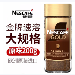 雀巢 0糖0脂低卡瑞士金牌速溶冻干黑咖啡200g