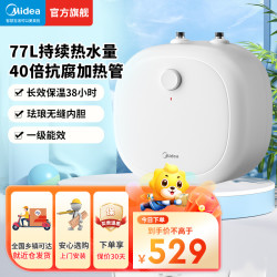 美的 家用小厨宝F11-20CB6(HE)