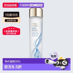雅诗兰黛 香港直邮Estee Lauder雅诗兰黛原生液200ml精华水干皮保湿正品