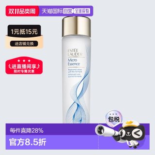 雅诗兰黛 香港直邮Estee Lauder雅诗兰黛原生液200ml精华水干皮保湿正品
