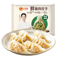 正大食品 正大速冻饺子速食水饺蒸饺煎饺猪肉水饺团圆餐宅家懒人餐  鲜猪肉饺子（荠菜马蹄）460g*2袋