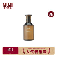 無印良品 MUJI 香体喷雾 香水 新品 葡萄柚香味 60ml 1瓶