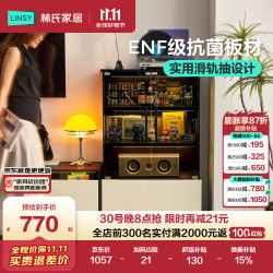 林氏家居 黑白色落地电视柜客厅2026新款家用茶几组合影序RI3X