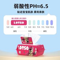 Wet wipes/迪士尼联名 纯水湿巾纸婴儿手口专用湿巾家用大包擦脸清洁湿纸巾