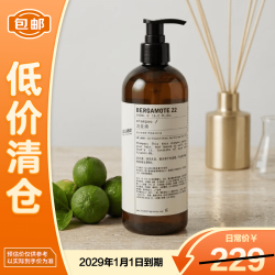 LE LABO 香水实验室 佛手柑22号 洗发水480ml酒店款双十一囤货