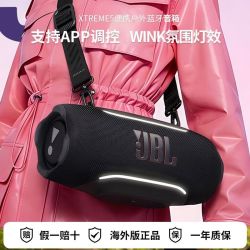 JBL XTREME5音乐战鼓五代 海外版蓝牙音箱 便携户外氛围灯音响
