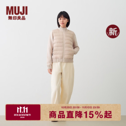 無印良品 MUJI 女式 轻量羽绒针织袖拼接立领夹克 女款羽绒服 26年冬季外套女装 浅粉色 S (155/80A)