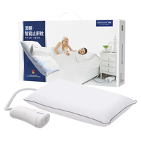 添眠 智能止鼾枕Z3 改善打鼾 睡眠监测 助眠好物 无需佩戴舒适无感