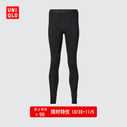 优衣库 男装HEATTECH紧身裤/保暖衣秋裤内衣25秋冬479434 479434/09黑色 M