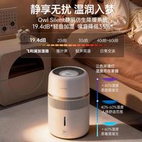 飞利浦 HU4210 无雾加湿器
