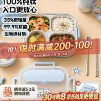 双枪 100%纯钛结晶 1.5L 天蓝 饭盒
