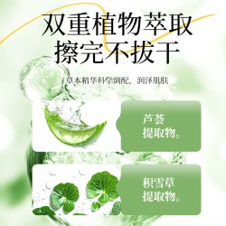 植护 纯水湿巾纸婴儿手口专研清洁湿纸巾成人家庭用实惠装大包80抽