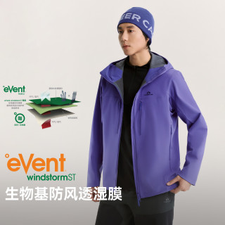 拓路者 海狮pro加绒软壳衣eVent男秋季防风透气户外徒步登山服外套连帽 青莲紫 XL