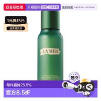 LA MER 香港直邮LA MER海蓝之谜平衡修护精萃水控油补水正品