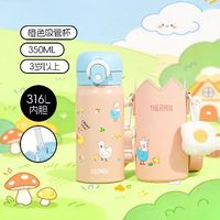 88VIP：THERMOS 膳魔师 儿童保温杯宝宝吸管杯学生上学直饮杯女生水壶猫和老鼠水杯