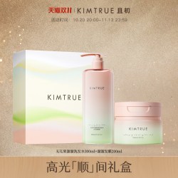 且初 太阳红梨护发精油洗发水发膜礼盒柔顺