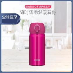 THERMOS 膳魔师 新款 JNL-355新款超轻轻真空断热保温杯 350ml