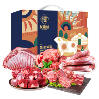 1号会员店 友渔粮宁夏盐池滩羊礼盒10斤 地标羊小腿肋排切块新鲜现杀源头直发