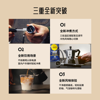 比乐蒂 小气泵摩卡壶 单阀 气泵摩卡壶+2包咖啡豆
