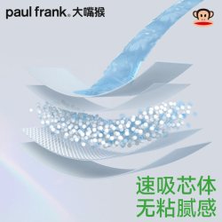 大嘴猴 拉拉裤尿不湿超薄透气干爽不侧漏婴儿XL/L/XXL/XXXL男宝宝
