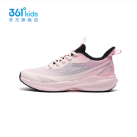 361° 闪速3.0系列！男女童耐磨缓震运动跑鞋 多色可选