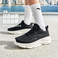 安踏 灵猫丨女综训鞋运动跑步健身训练秋冬百搭日常通勤轻便舒适跳绳鞋